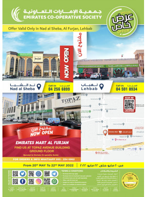Special Offers - Al Furjan, Dubai