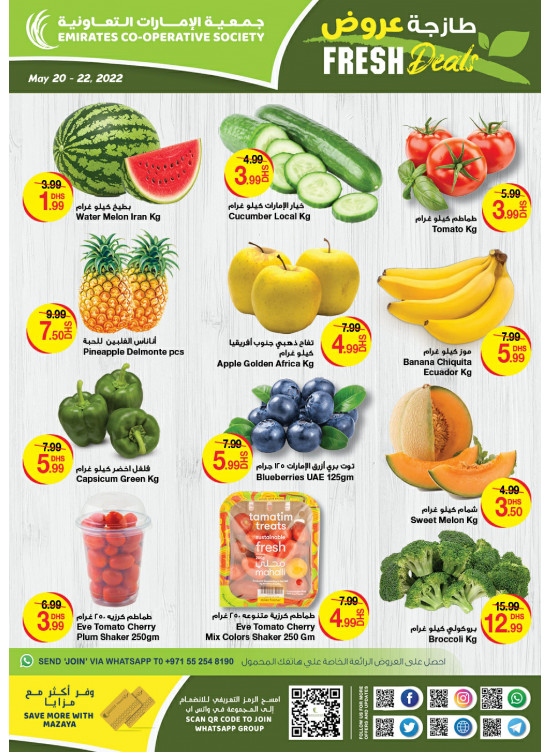 Fresh Deals