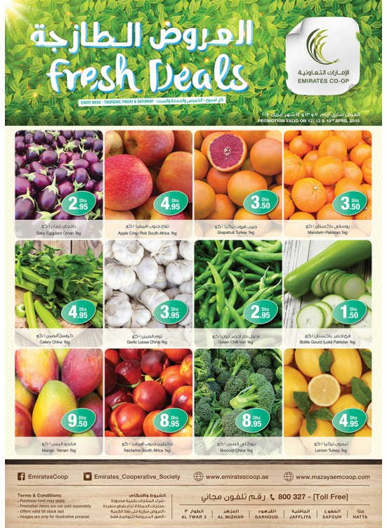 Fresh Deals