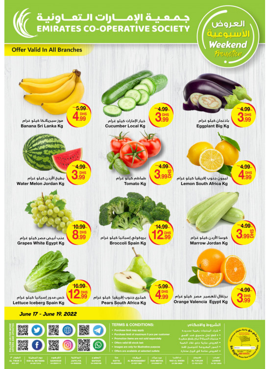 Weekend Deals