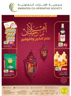 Welcome Ramadan Offers 