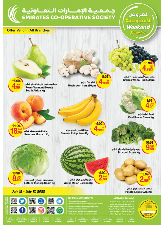 Weekend Deals