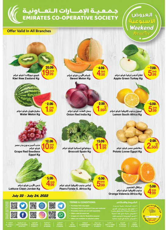 Weekend Deals