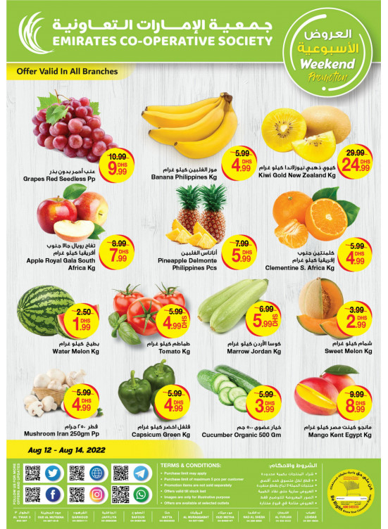 Weekend Deals