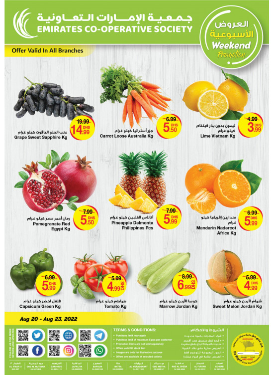 Weekend Deals
