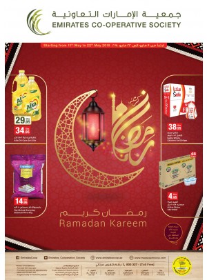Ramadan Crazy Prices