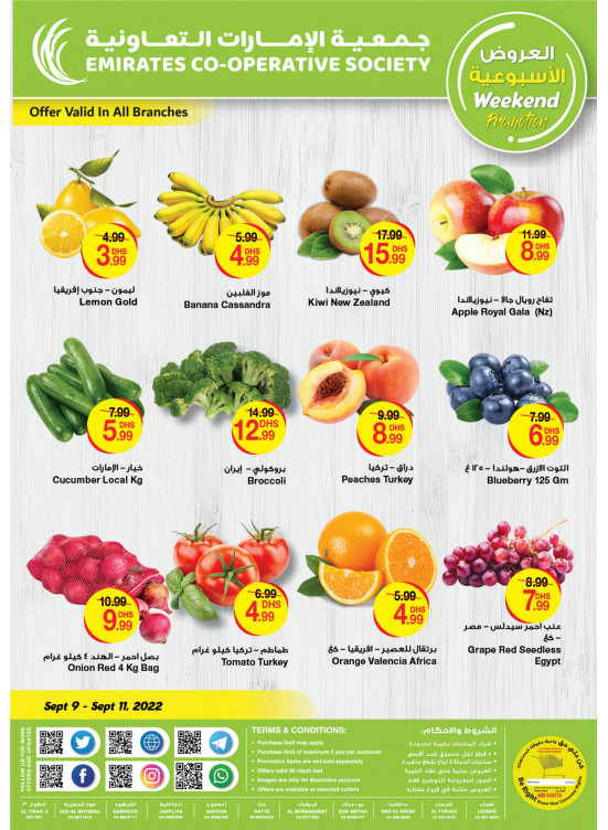 Weekend Deals