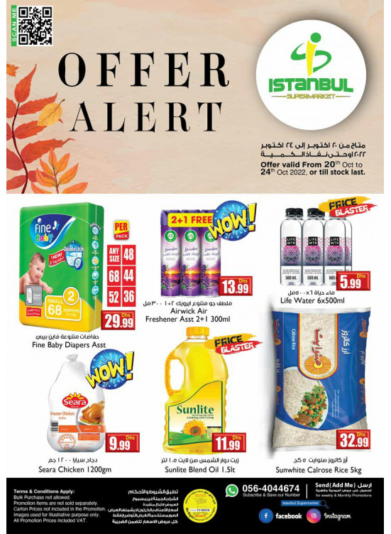Weekend Deals