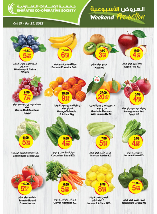 Weekend Deals