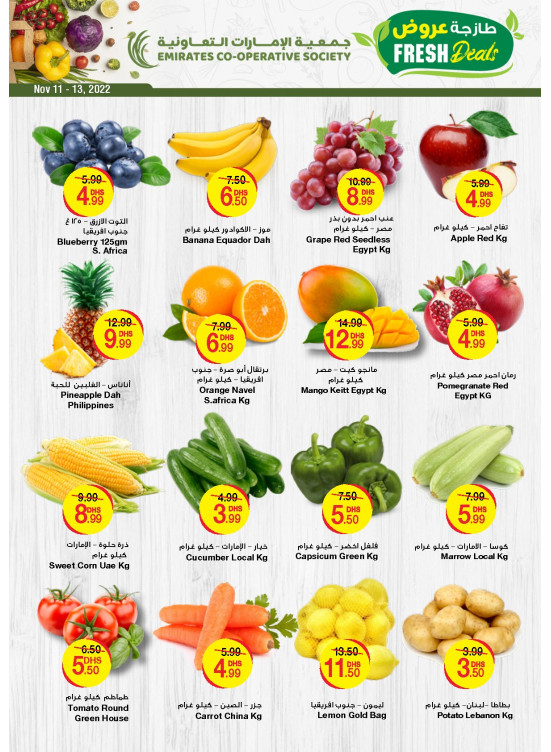 Fresh Deals from Emirates Co-Operative Society until 13th November