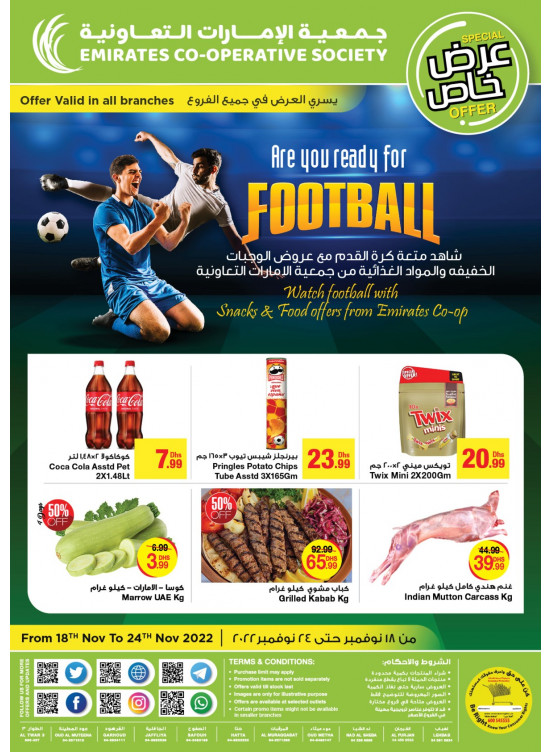 Special Offers