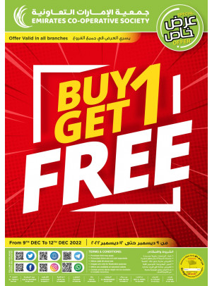 Special Offers