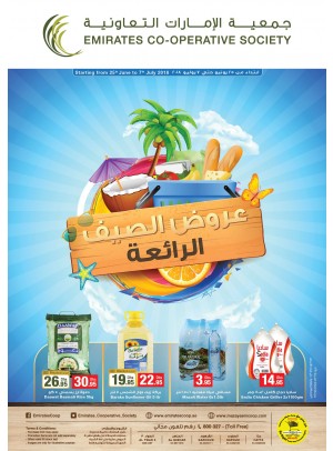 Summer Hot Deals