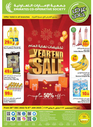 Year End Sale