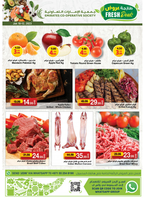 Fresh Deals from Emirates Co-Operative Society until 12th January