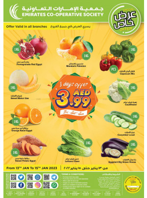 Special Offers