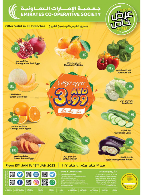 Special Offers