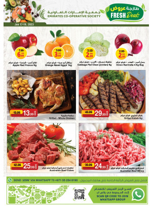 Fresh Deals