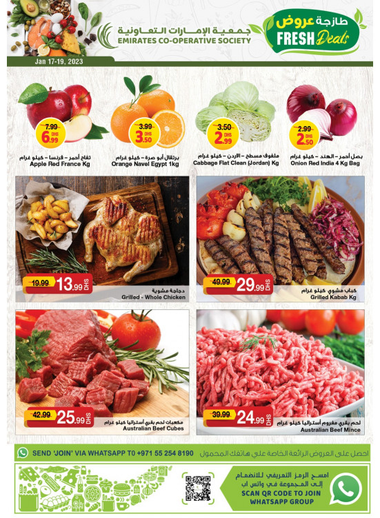Fresh Deals from Emirates Co-Operative Society until 19th January
