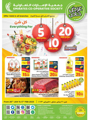 Special Offer