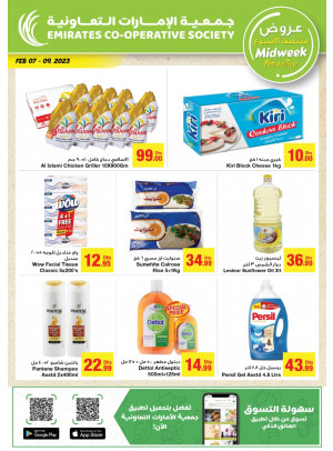 Midweek Deals