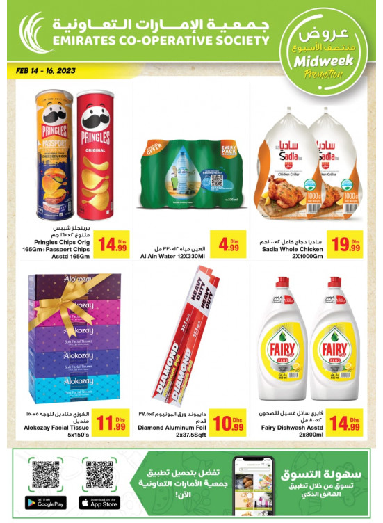 Midweek Deals