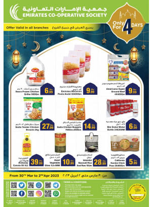 Weekend Offers