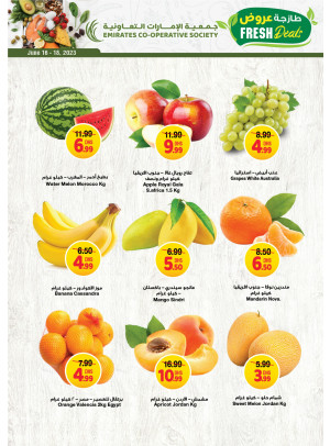 Fresh Deals