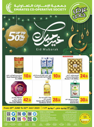 Eid Deals