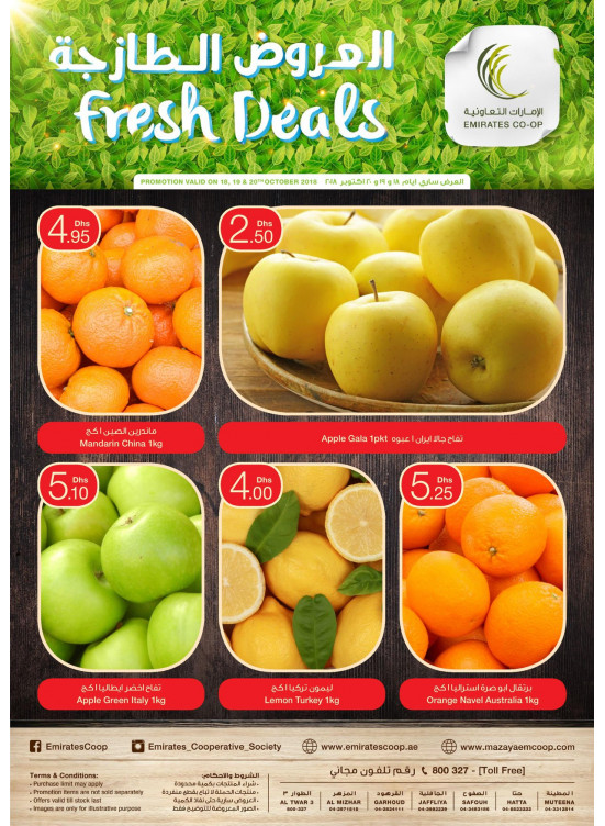Fresh Deals