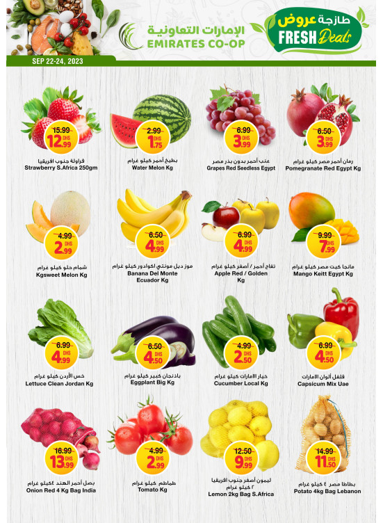 Fresh Deals from Emirates Co-Operative Society until 24th September