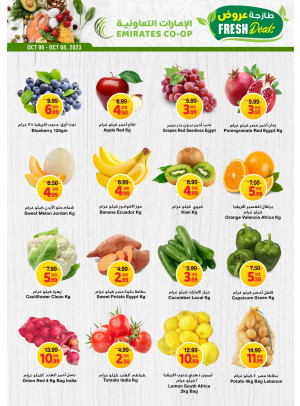 Fresh Deals