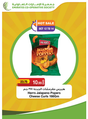 Hot Sale