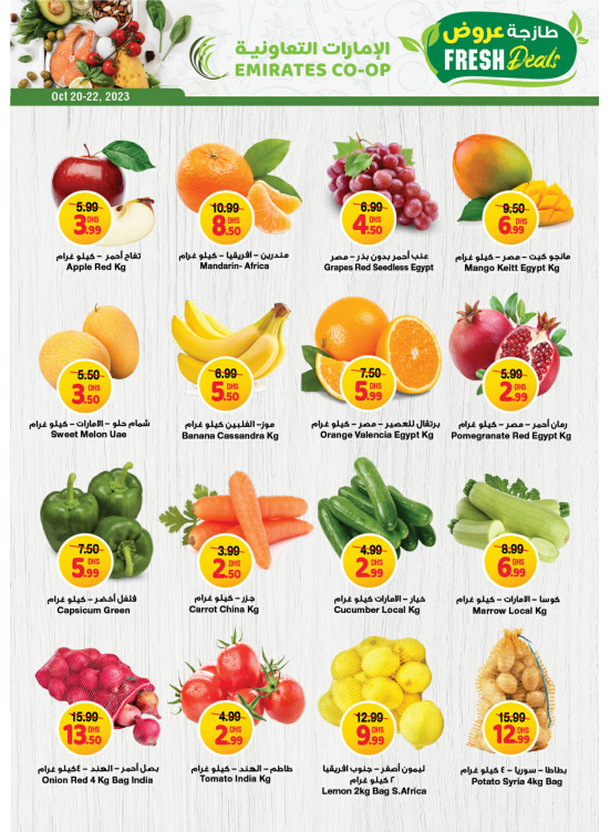 Fresh Deals