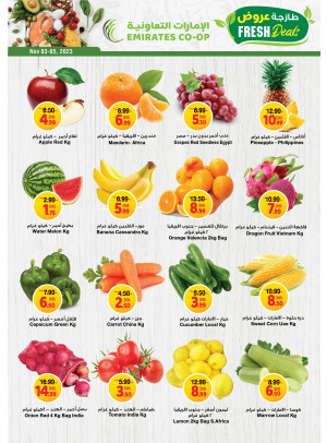 Fresh Deals