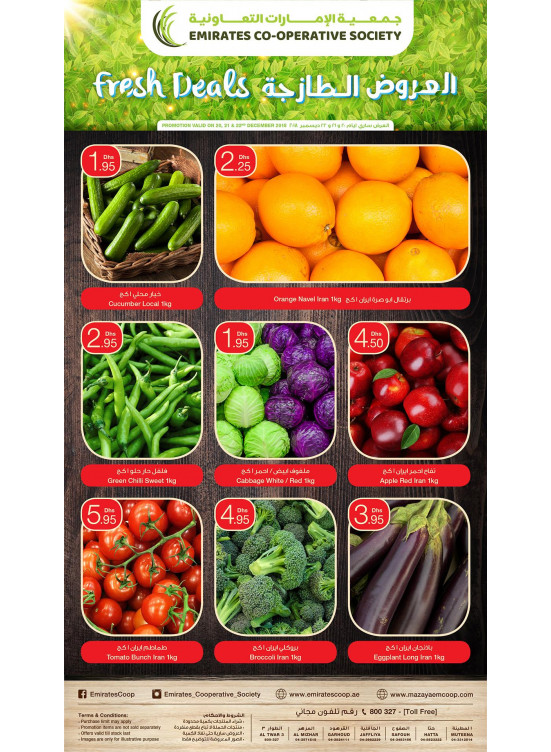 Fresh Deals