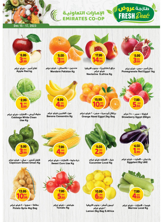 Fresh Deals