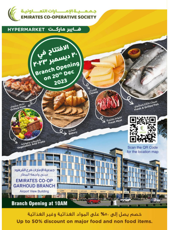 Amazing Deals Al Garhoud, Dubai from Emirates CoOperative Society