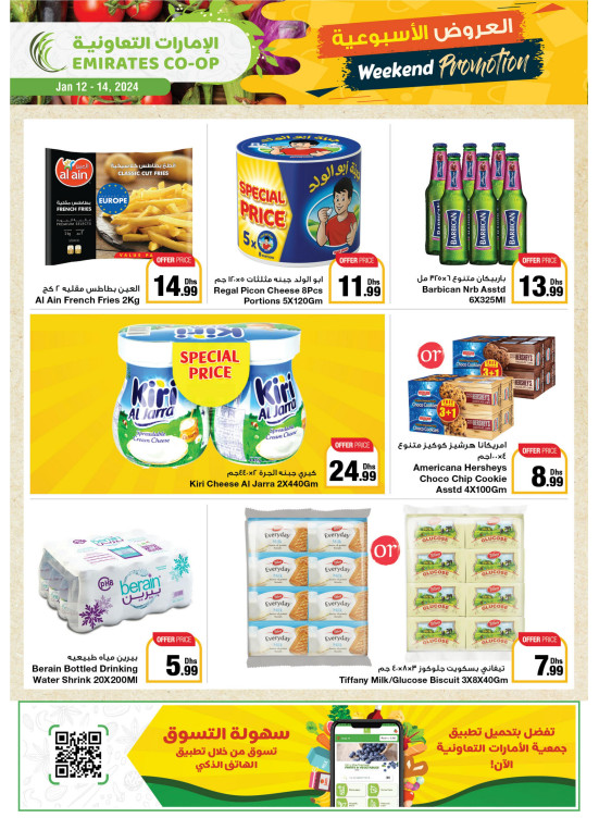 Weekend Deals from Emirates Co-Operative Society until 14th January