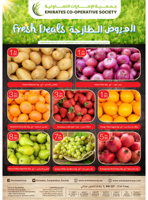 Fresh Deals