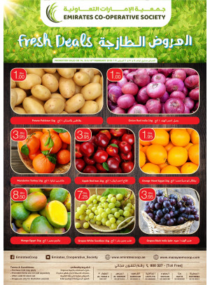 Fresh Deals