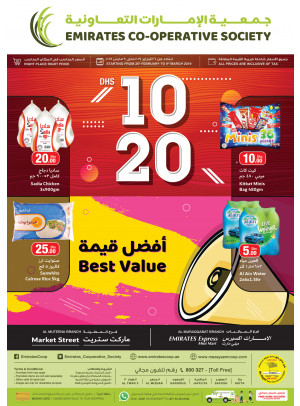 Best Value
