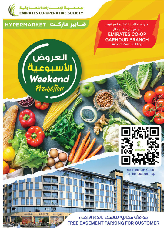 Weekend Deals Al Garhoud, Dubai from Emirates CoOperative Society