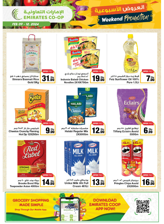 Weekend Deals