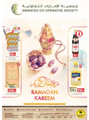 Ramadan Kareem Offers
