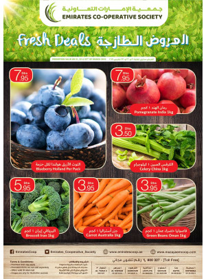 Fresh Deals