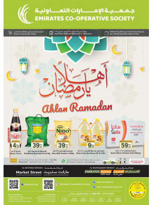 Ahlan Ramadan Offers