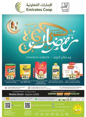 Ramadan Kareem Offers