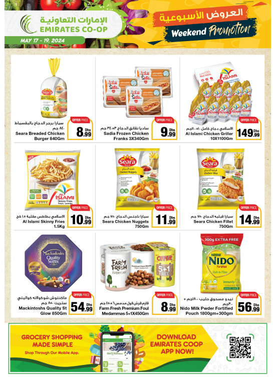 Weekend Deals