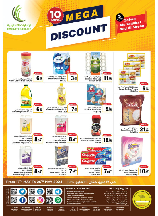 Mega Discount - Al Muraqqabat